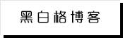 雷电竞
