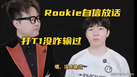Chovy专访:赢得S15LOL全球总决赛FMVP是梦想成真 Chovy专访:赢得S15LOL全球总决赛FMVP是梦想成真