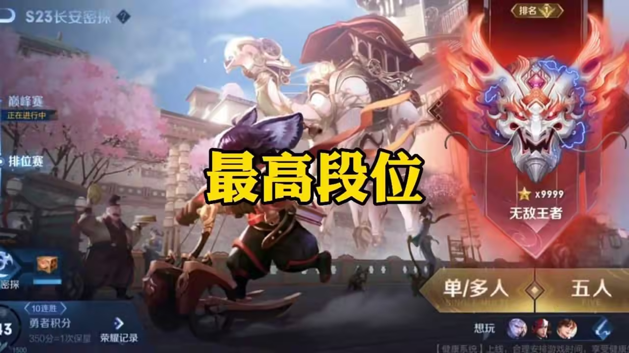 王者荣耀露娜大招释放技巧,你掌握了吗?大揭秘!不会玩的玩家可要注意了? 王者荣耀露娜大招释放技巧,你掌握了吗?大揭秘!不会玩的玩家可要注意了?