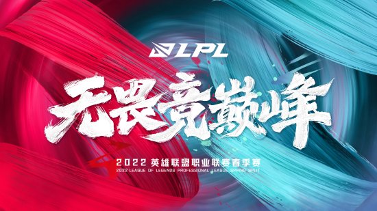 Chovy专访：赢得S15LOL全球总决赛FMVP是梦想成真