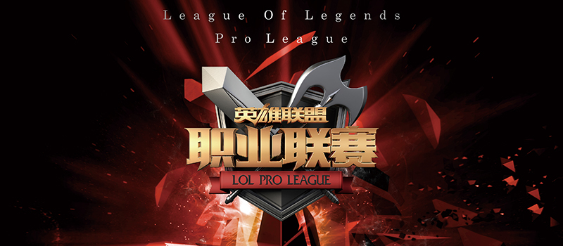 LOL电竞剧招聘演员,需要左手拿鼠标的人,疑似将饰演knight LOL电竞剧招聘演员,需要左手拿鼠标的人,疑似将饰演knight