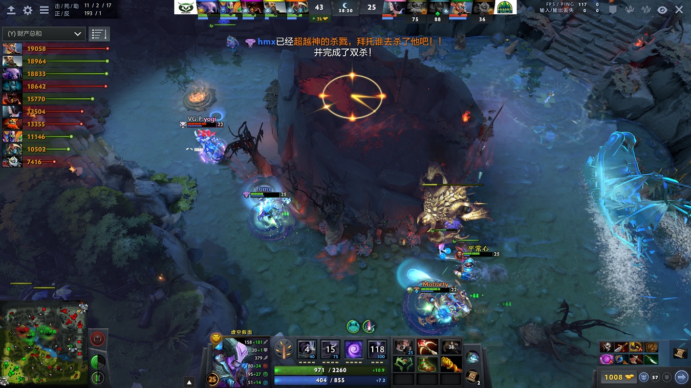 红牛杯停办:DOTA2社区非官方赛事落幕,电竞赛事运营成本与DOTA2赛事生态发展引关注 红牛杯停办:DOTA2社区非官方赛事落幕,电竞赛事运营成本与DOTA2赛事生态发展引关注