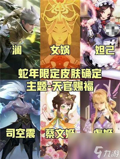 KPL年度总决赛：成都AG超玩会马超阿古朵体系决胜风暴龙王，力克苏州KSG